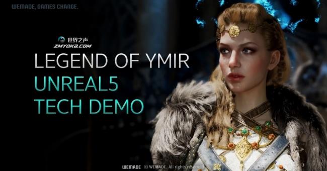 《Mir Legend 4》的开发者MMORPG新作品《Ymir Legend》发布技术sh