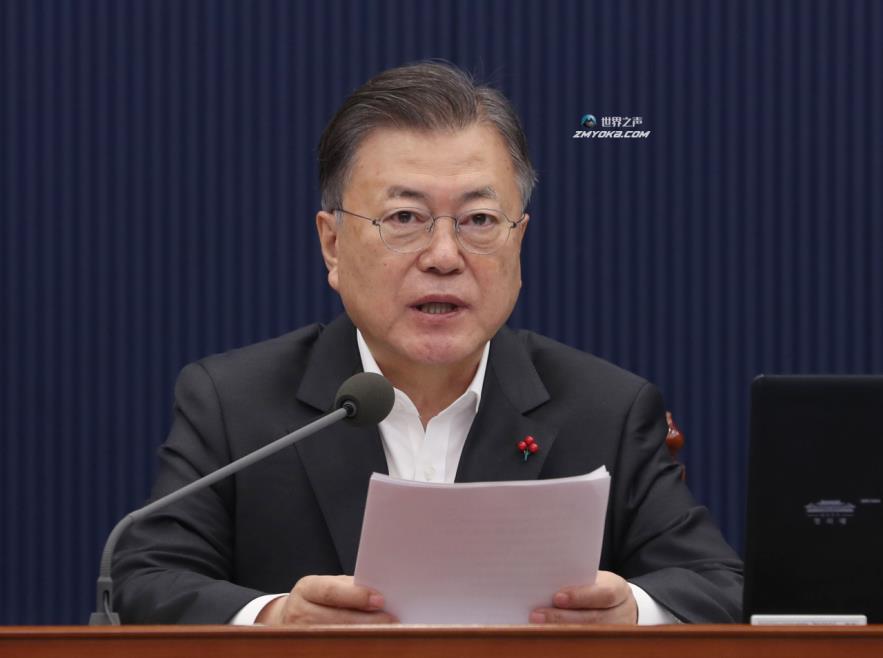 President Moon Jae-in speaks during a Cabinet meeting via video l<em></em>inks at the presidential office Cheong Wa Dae in Seoul on Tuesday. (Yonhap)