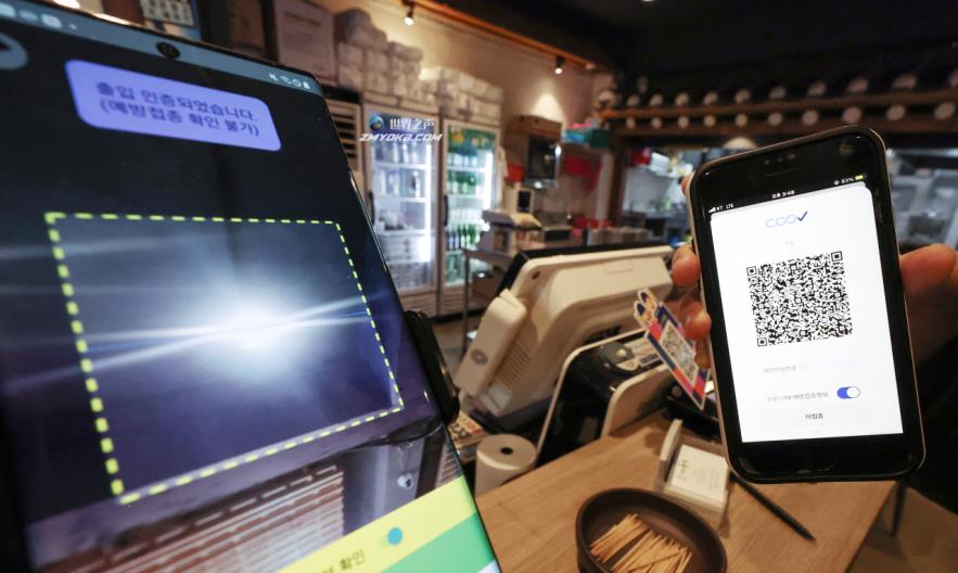 QR-coded vaccine passes are scanned at a restaurant in Seoul on Tuesday. (Yonhap)