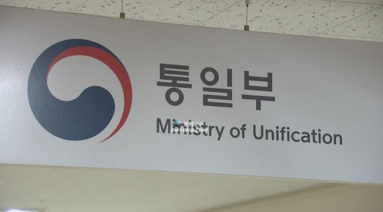 首尔方面表示，被认为是越境者的脱北者得到了应有的安置支持