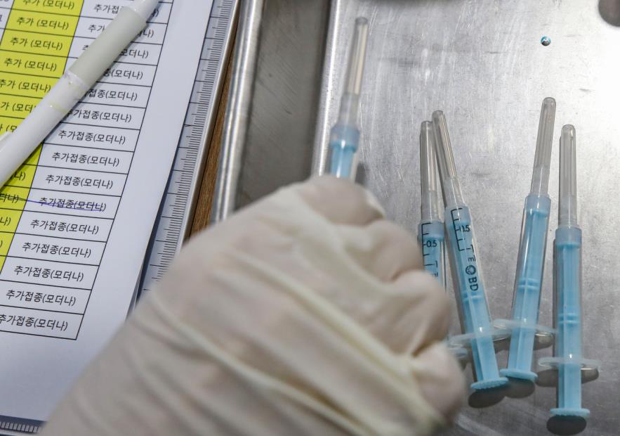 韩国正在考虑第四次接种新冠病毒疫苗