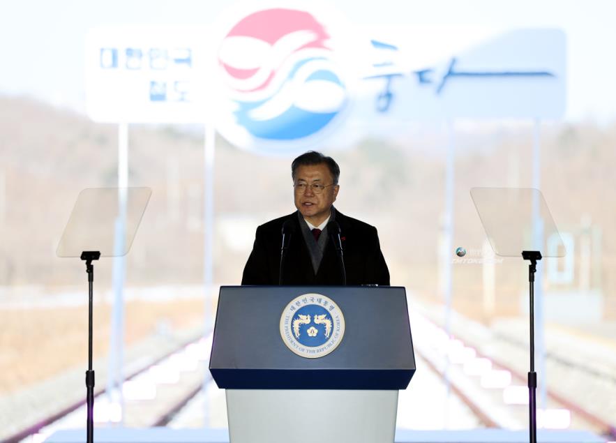 President Moon Jae-in speaks during a ceremony at Jejin Station in Goseong on South Korea's east coast near the border with North Korea on Wednesday, to mark the co<em></em>nstruction of a 110.9-kilometer-long railway of the Do<em></em>nghae Line l<em></em>inking the border town to the east coastal city of Gangneung. (Yonhap)