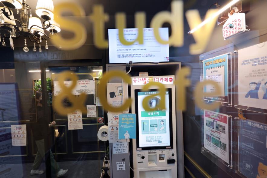 The court decided on Tuesday to temporarily block the use of vaccine passes at educatio<em></em>nal establishments. At this study venue in Suwon, the machine scanning QR-coded passes was stopped from use on Wednesday morning. (Yonhap)