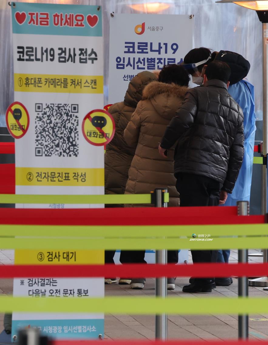 A medical worker guides people standing in line to take coro<em></em>navirus tests at a screening clinic in front of Seoul City Hall on Wednesday. South Korea's daily coro<em></em>navirus cases bounced back to above 4,000 for the first time in three days, putting health authorities on high a<em></em>lert over a possible resurgence amid omicron concerns. (Yonhap)