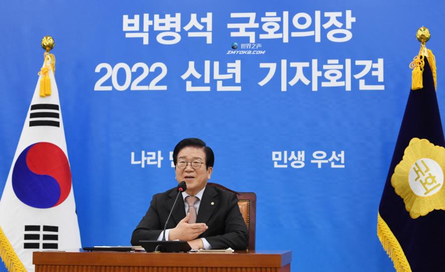 Natio<em></em>nal Assembly Speaker Park Byeong-seug speaks during a press co<em></em>nference held Thursday. (Joint Press Corps)