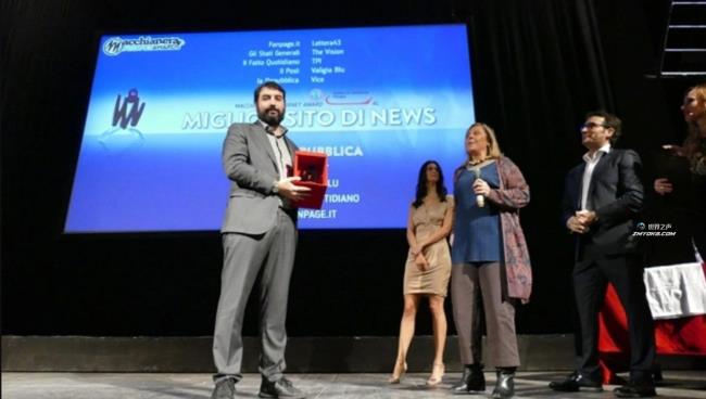 首届玛奇亚奖是对意大利网络先驱们的最佳博客和文章的奖励