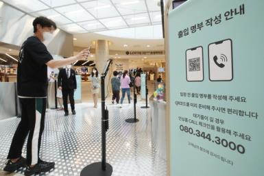 A visitor to a Lotte Department Store in central Seoul checks in with a QR code. (Yonhap)