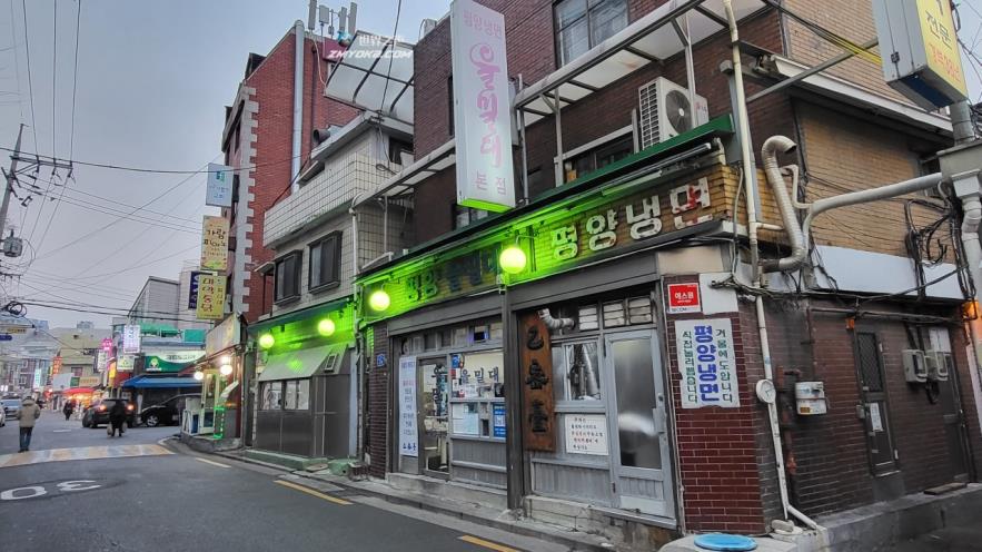 Pyo<em></em>ngyang naengmyeon restaurant Eulmildae (Kim Hae-yeon/ The Korea Herald)