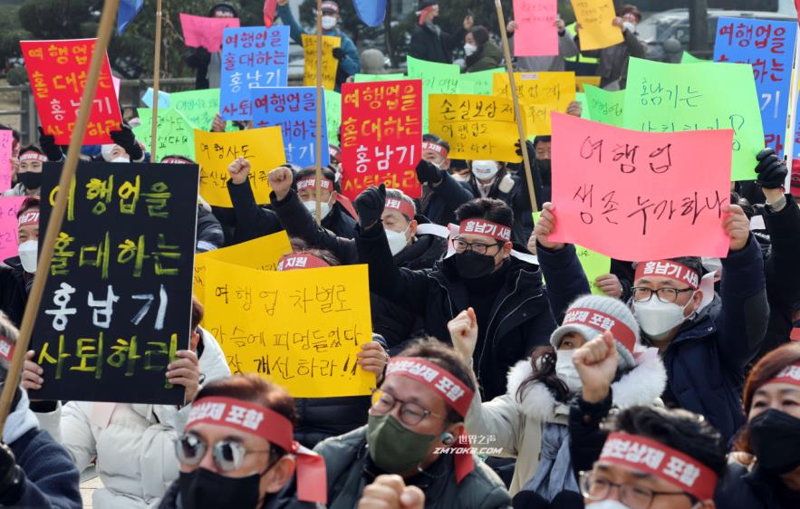 Employees from the tourism industry stage a rally in Jongno, central Seoul, for financial support from the government on Sunday, amid the prolo<em></em>nged COVID-19 pandemic. (Yonhap)