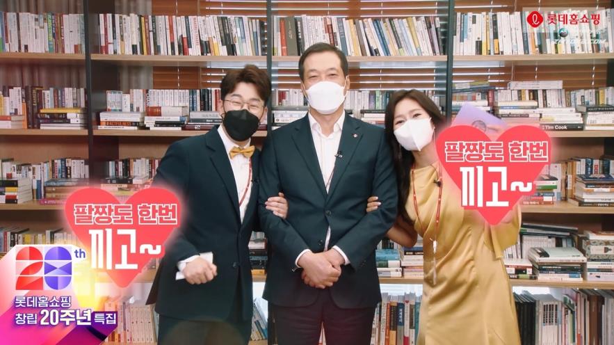 Lotte Homeshopping CEO Lee Wan-shin (center) appears on the company‘s YouTube channel, to interact with employees. (Lotte Homeshopping)