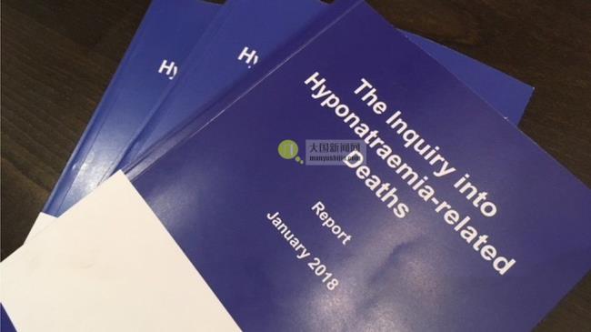 Copies of the report from the Inquiry Into Hyponatraemia-related Deaths