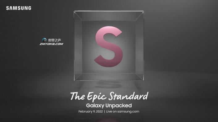 The photo provided by Samsung Electro<em></em>nics Co. shows the Galaxy Unpacked 2022 event will be held on Feb. 9, 2022. (Samsung Electro<em></em>nics Co.)