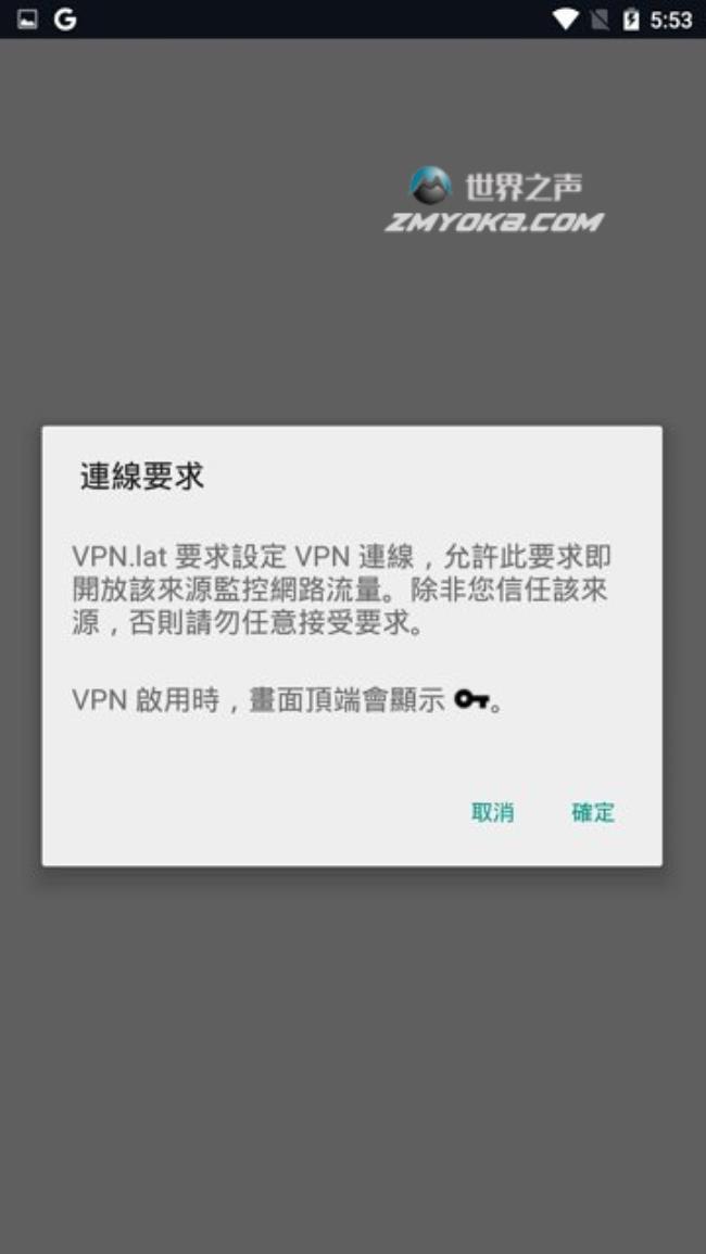VPN.lat Free IP change for mobile pho<em></em>nes in more than 60 countries. Software teaching#Support Apple and Android