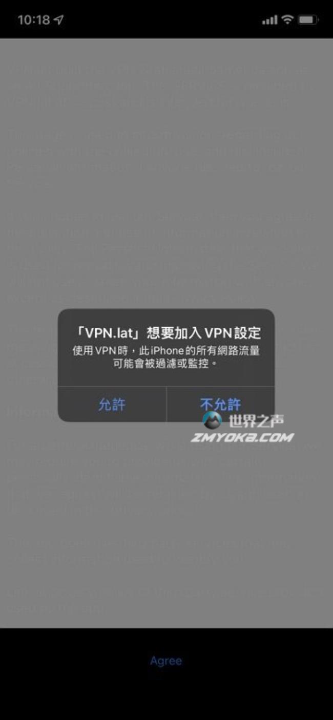 VPN.lat Free IP change for mobile pho<em></em>nes in more than 60 countries. Software teaching#Support Apple and Android